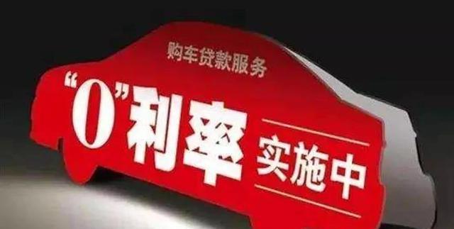 【全款買車和無息貸款買車哪個好？】圖3