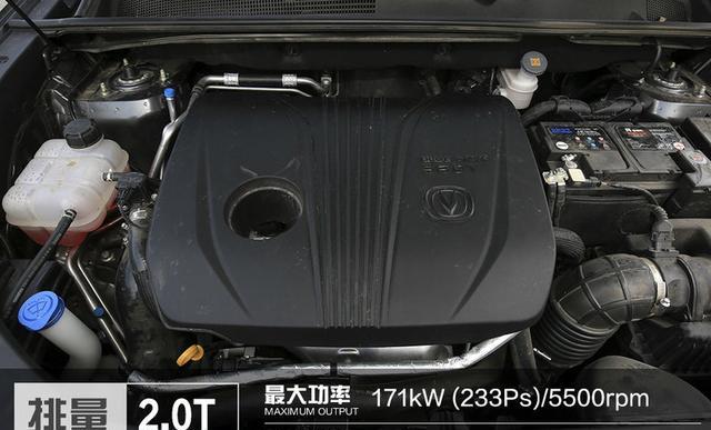 長安cs75plus1.5T動力夠用嗎? 長安cs75plus1.5T動力夠用嗎?