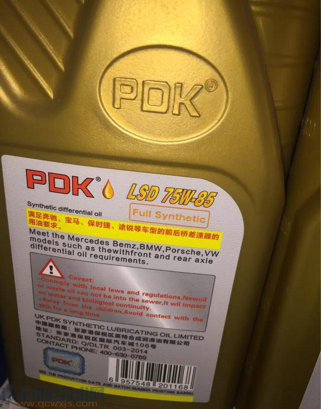 汽車齒輪油多少公里換一次? 汽車齒輪油多少公里換一次?