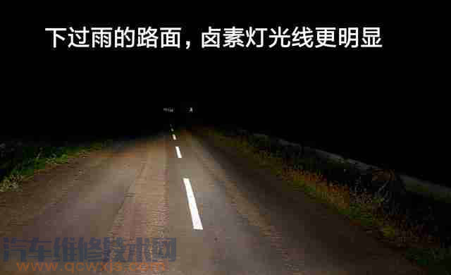 【汽車鹵素燈和led燈哪個更安全?】圖4