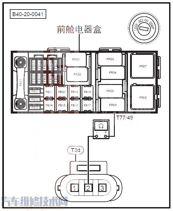 北京40P0351故障碼怎么維修 北京40故障碼P0351解決方法 北京40P0351故障碼怎么維修 北京40故障碼P0351解決方法