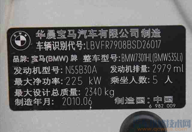 買火花塞為什么要提供車架號？