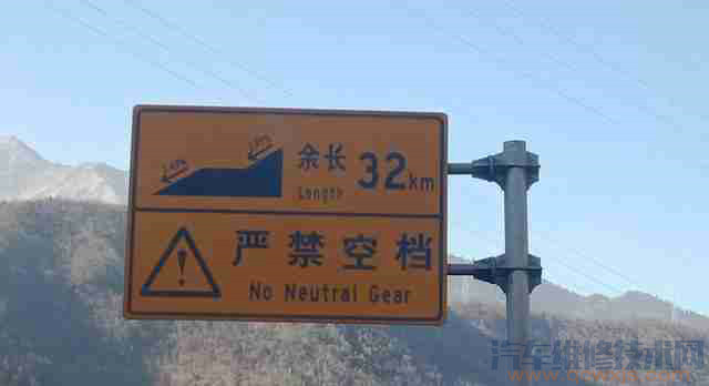 自動(dòng)擋車下坡路怎么開最安全？