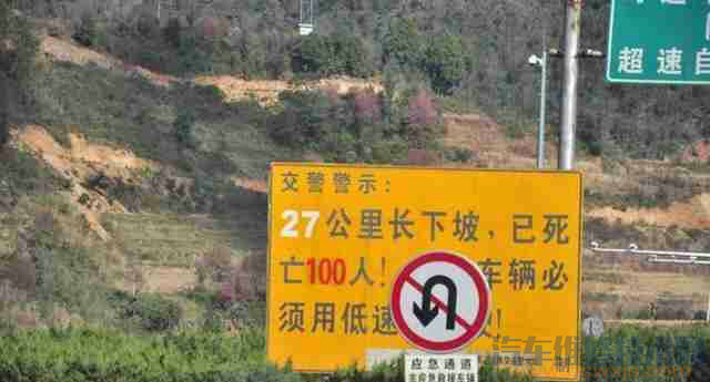 【自動擋車下坡路怎么開最安全?】圖4