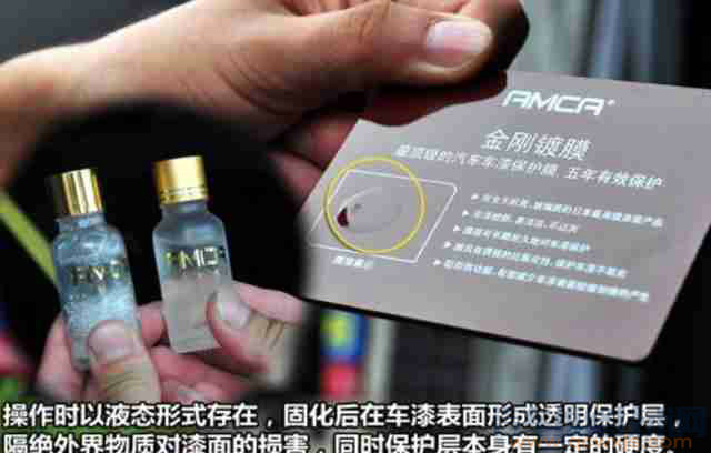 【打蠟封釉鍍膜鍍晶分別是什么？打蠟鍍膜封釉鍍晶哪個好】圖4