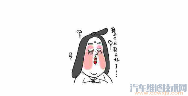 【汽車保養的時候怎么避免被坑?這些保養知識一定要知道】圖4