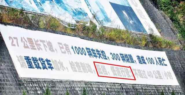 【自動擋車坡陡路長下坡路怎么利用發動機制動限速？】圖3