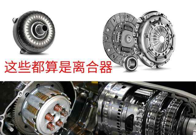雙離合是什么意思?雙離合干式和濕式有什么區別?