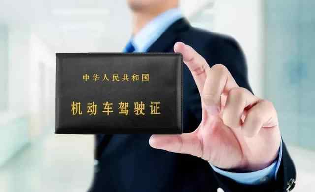 考駕照大約要多少錢？