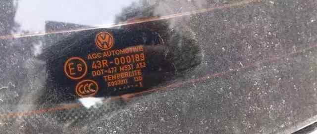 汽車玻璃生產(chǎn)日期怎樣看？