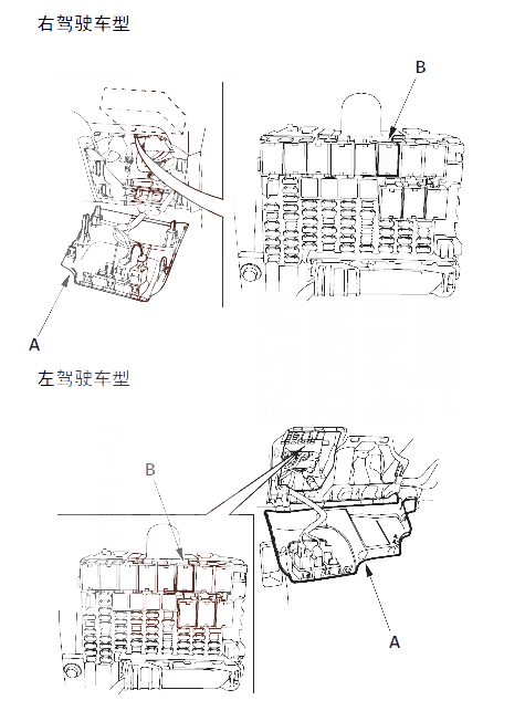 【飛度P0563故障碼怎么解決 飛度故障碼P0563含義】圖2