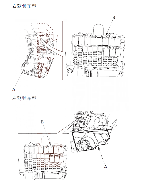 【飛度P0563故障碼怎么解決 飛度故障碼P0563含義】圖4