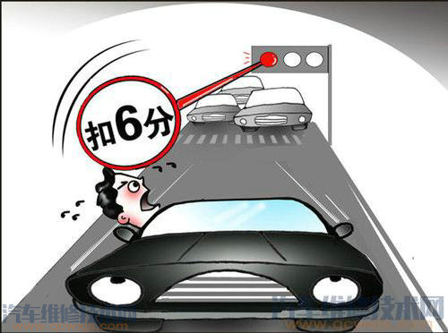 闖紅燈多久能看到違章