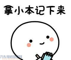 開車開空調是開內循環好還是外循環好?