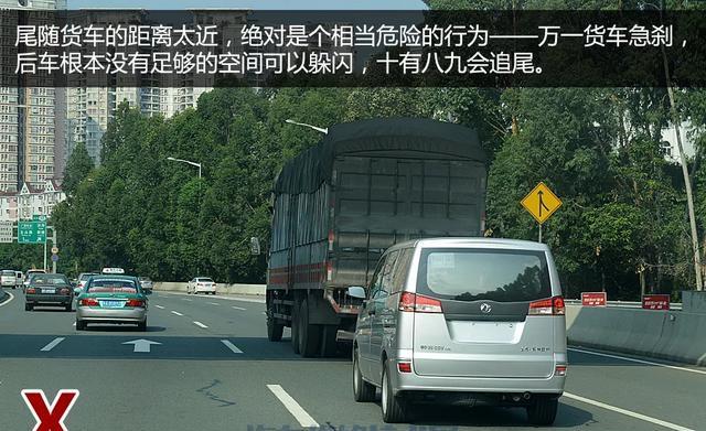 高速上超大貨車技巧 高速超大貨車注意事項 高速上超大貨車技巧 高速超大貨車注意事項