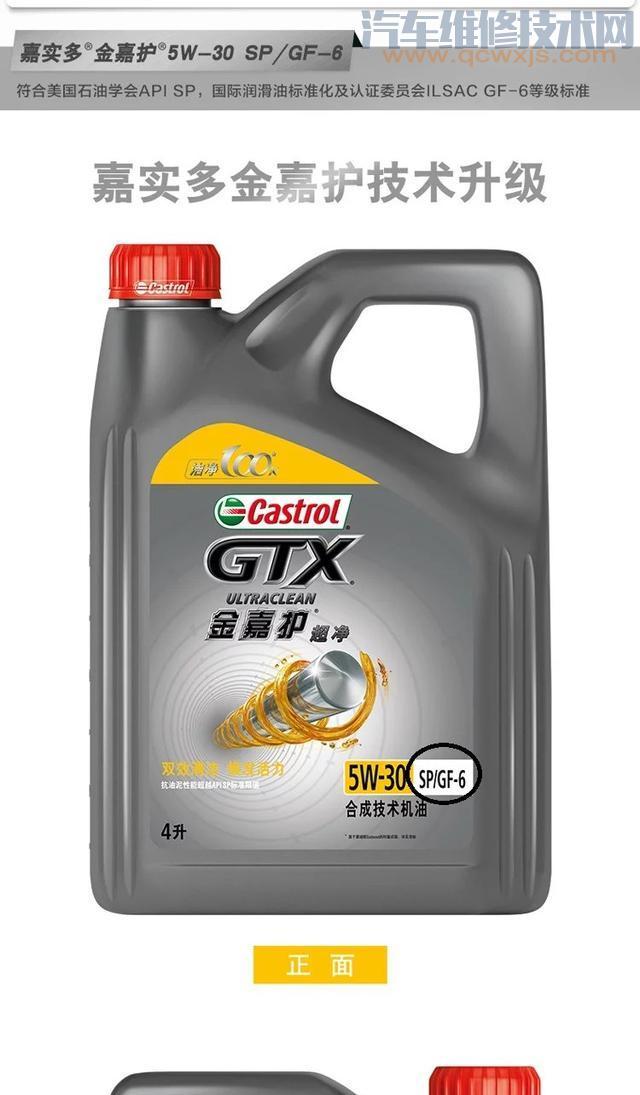 EA211發動機用什么機油最好?EA211發動機使用注意事項 EA211發動機用什么機油最好?EA211發動機使用注意事項