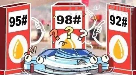 一直加92號汽油加95可以嗎？