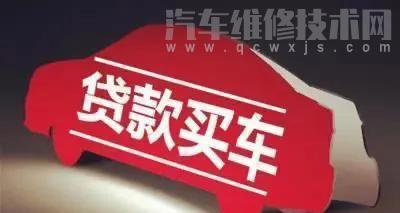 貸款買車后后悔了怎么辦