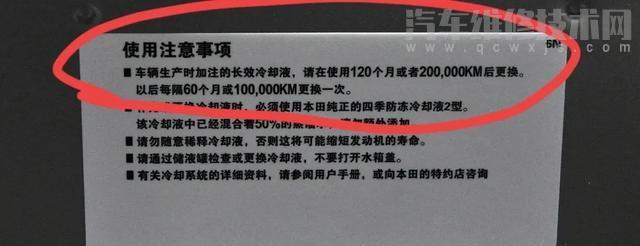 【冷卻液要換嗎？冷卻液多久更換一次合理？】圖3