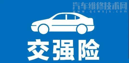 汽車只買交強險一旦發生事故怎么理賠？最多理賠多少？