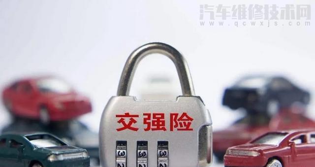 【汽車只買交強險一旦發生事故怎么理賠？最多理賠多少？】圖2