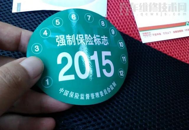 【汽車只買交強險一旦發生事故怎么理賠？最多理賠多少？】圖3