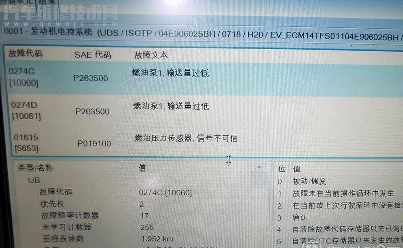 汽油泵壞了的故障表現(xiàn)癥狀不要等燃油報警后再去加油