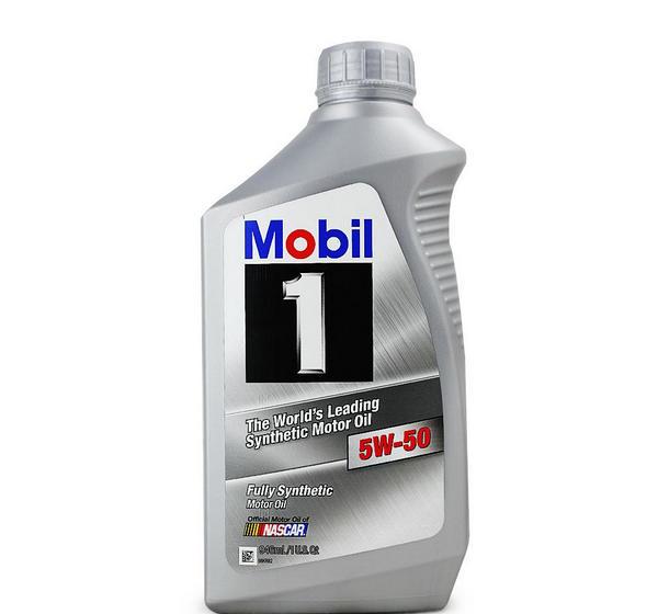 汽車機(jī)油什么牌子的好