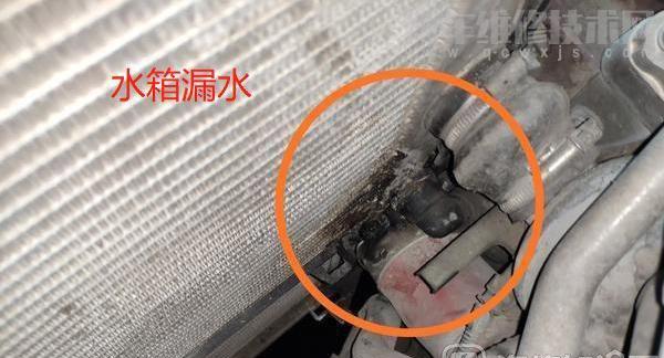 汽車水箱漏水會造成什么后果