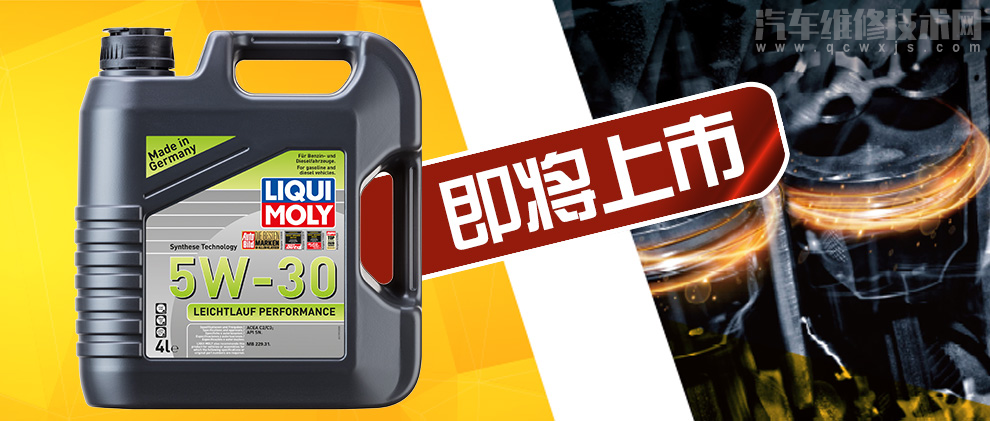 力魔雷神性能合成機油5W-30國六通用型低灰分機油介紹 力魔雷神性能合成機油5W-30國六通用型低灰分機油介紹