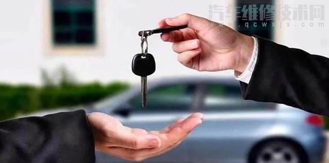 【全款買車為什么不受待見？】圖1