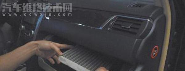 汽車空調濾芯怎么換