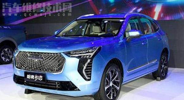 哈弗初戀用的什么輪胎