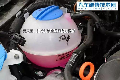 汽車冷卻液是什么東西？ 汽車冷卻液是水嗎