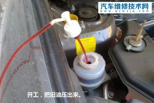 轉(zhuǎn)向助力油是干什么用的?轉(zhuǎn)向助力油是什么顏色的 轉(zhuǎn)向助力油是干什么用的?轉(zhuǎn)向助力油是什么顏色的