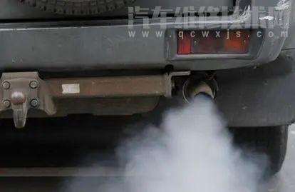 汽車冒白煙、冒黑煙、冒藍煙是什么原因引起的？