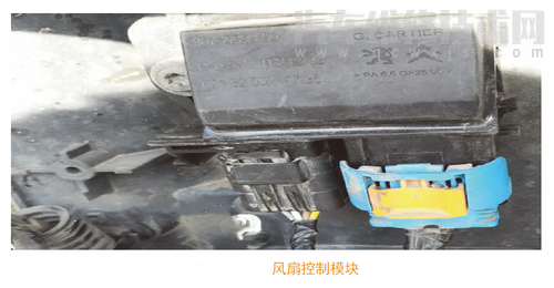 【汽車空調(diào)風(fēng)扇沒(méi)有低速故障碼P0494維修案例】圖4