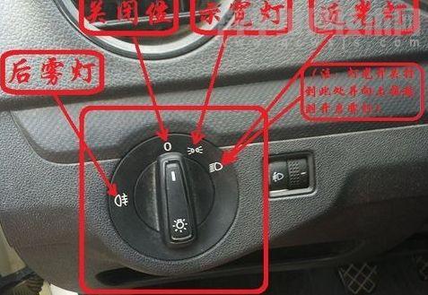 科目三燈光模擬操作教程