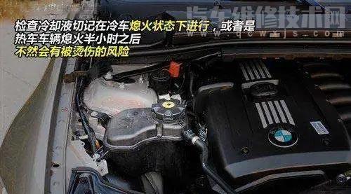 汽車防凍液多長時間換一次?沒有故障防凍液能一直不換嗎? 汽車防凍液多長時間換一次?沒有故障防凍液能一直不換嗎?