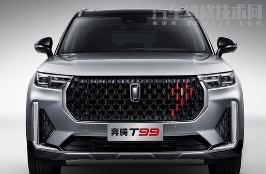 奔騰t99是什么變速箱