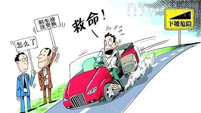 汽車剎車油多少公里保養(yǎng)一次? 汽車剎車油多少公里保養(yǎng)一次?