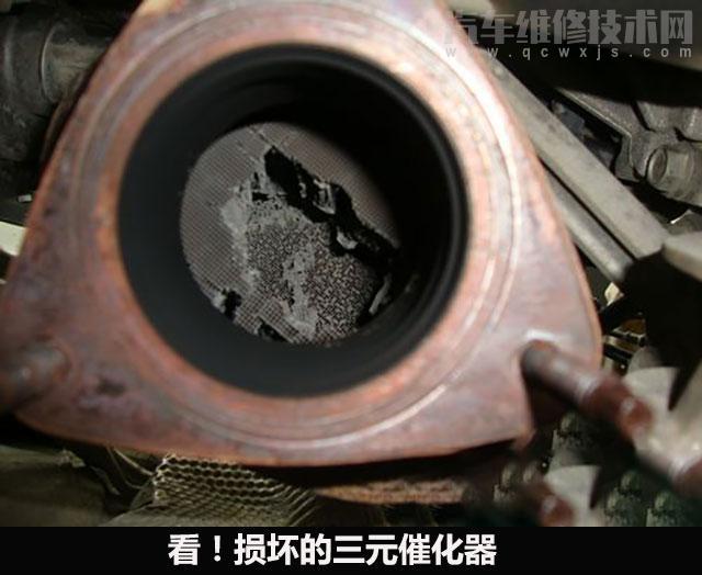汽車三元催化器的位置圖 汽車三元催化器的位置圖