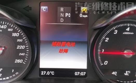 奔馳輔助蓄電池故障是什么意思？奔馳輔助蓄電池故障怎么辦
