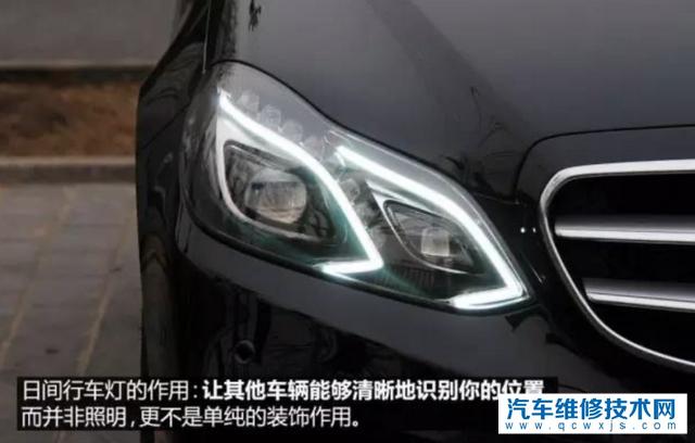 汽車日行燈有什么用?日間行車燈費電嗎? 汽車日行燈有什么用?日間行車燈費電嗎?