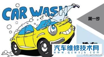 汽車打蠟的好處和壞處是什么?怎樣正確選擇車蠟? 汽車打蠟的好處和壞處是什么?怎樣正確選擇車蠟?