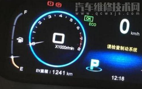 比亞迪唐電池故障燈亮什么意思