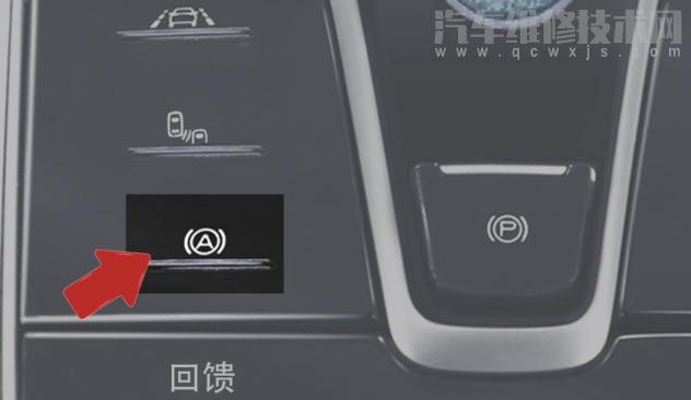 比亞迪唐自動駐車怎么使用