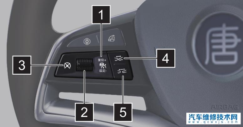 比亞迪唐自適應巡航怎么操作