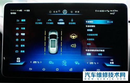 比亞迪唐車道保持功能怎么用