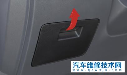 【比亞迪唐有哪些儲物裝置】圖1